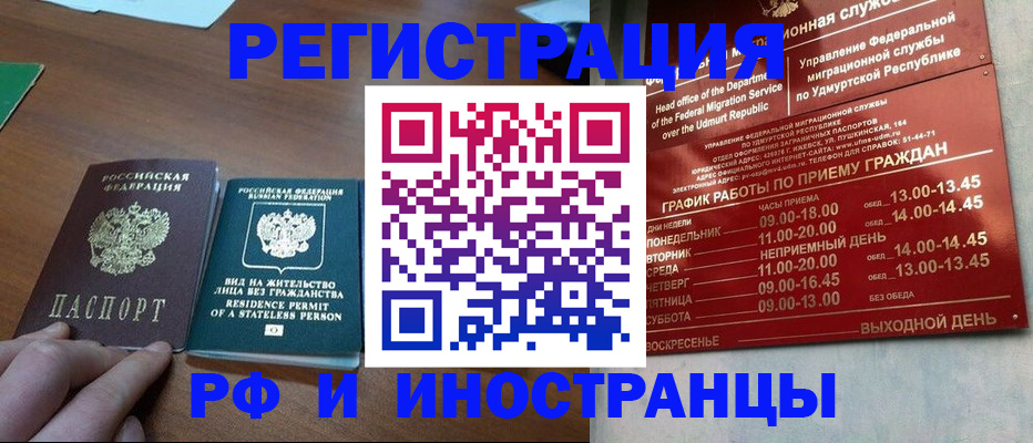 регистрация для школы в Кизилюрте